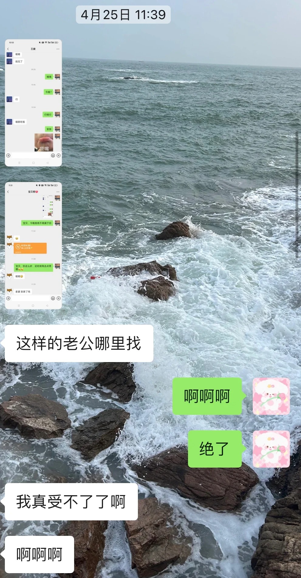 我该怎么告诉她以后别给我发了
一开始发还好 发多了真的会让我有点烦了 并且会联想