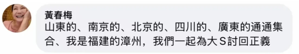 律师莉姐:现在监护权只有汪小菲有了！

老S应该让她亲家母给她普普法，小S的婆婆