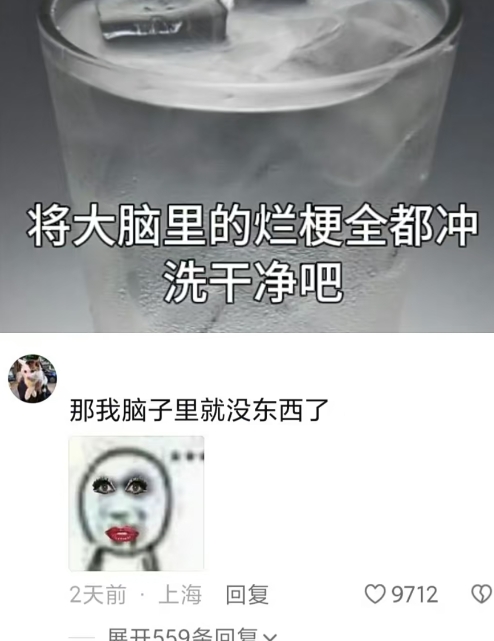 再冲就啥也没了