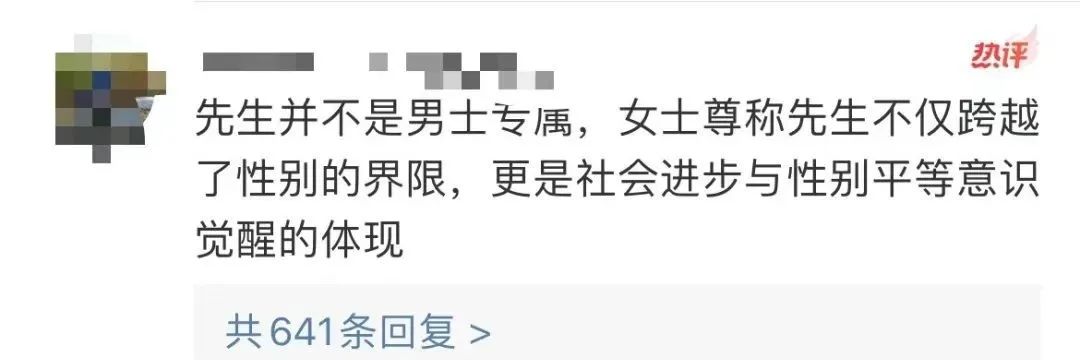 胡歌，突传消息！（胡歌突然官宣新身份）-第8张图片-九妖电影