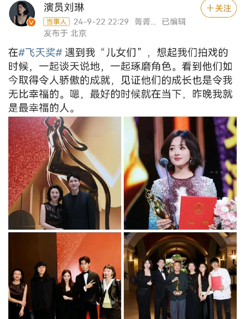 刘琳一个举动，打脸殷桃！