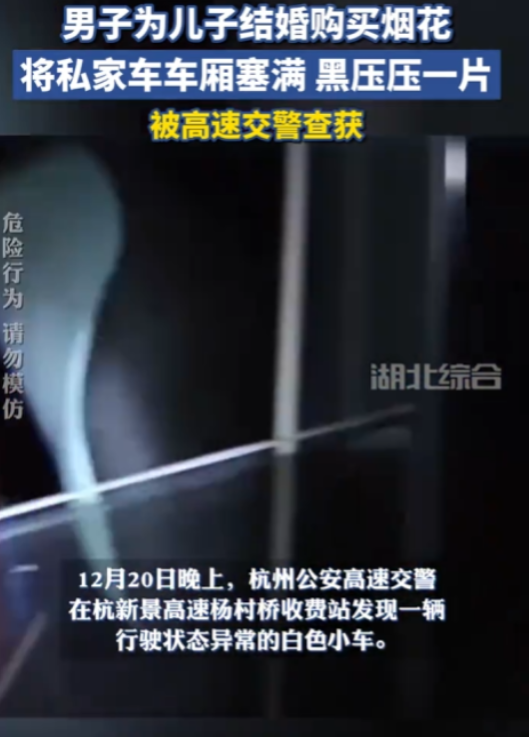 浙江杭州，刘某是一个地道的杭州建德人，常年在江西弋阳经营着一家装修店，生意还算红