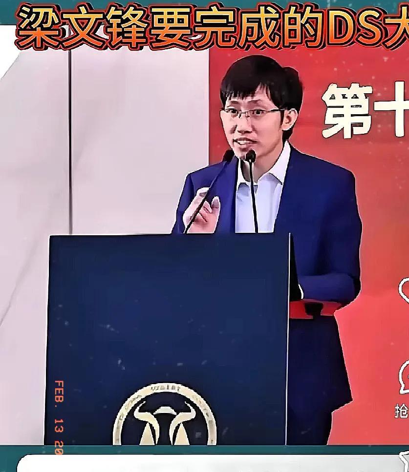 梁文峰：美国20多所高校邀请我，
    我宁愿不成功也要报效祖国   大家好，