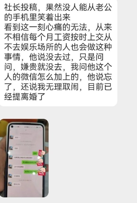 果然没人能从老公的手机里笑着出来