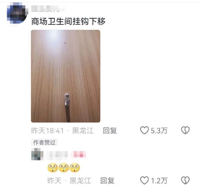 据说是为了迎接南方小土豆