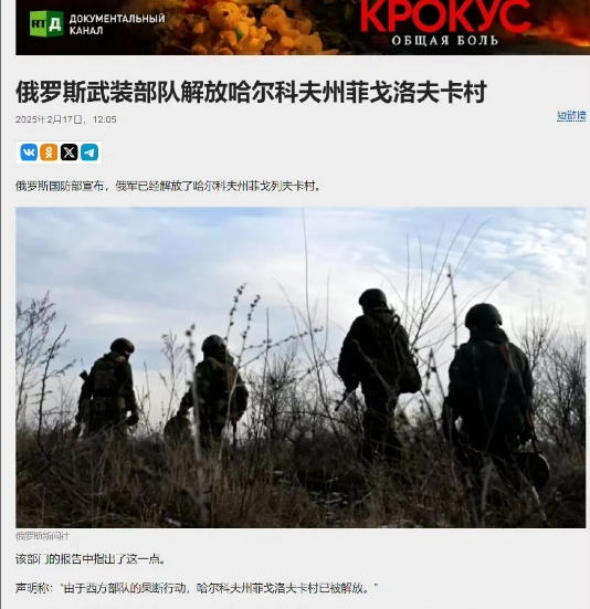 虽然俄美谈判在即，但在乌克兰战场，俄罗斯军队丝毫没有要停止攻势的意思，就在昨天，