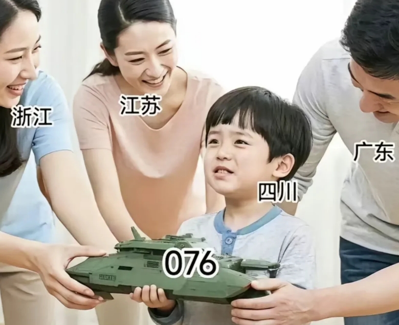 浙江，江苏，广东悬着的心这下总算放下了
12月27号，076首舰下水，被命名为四