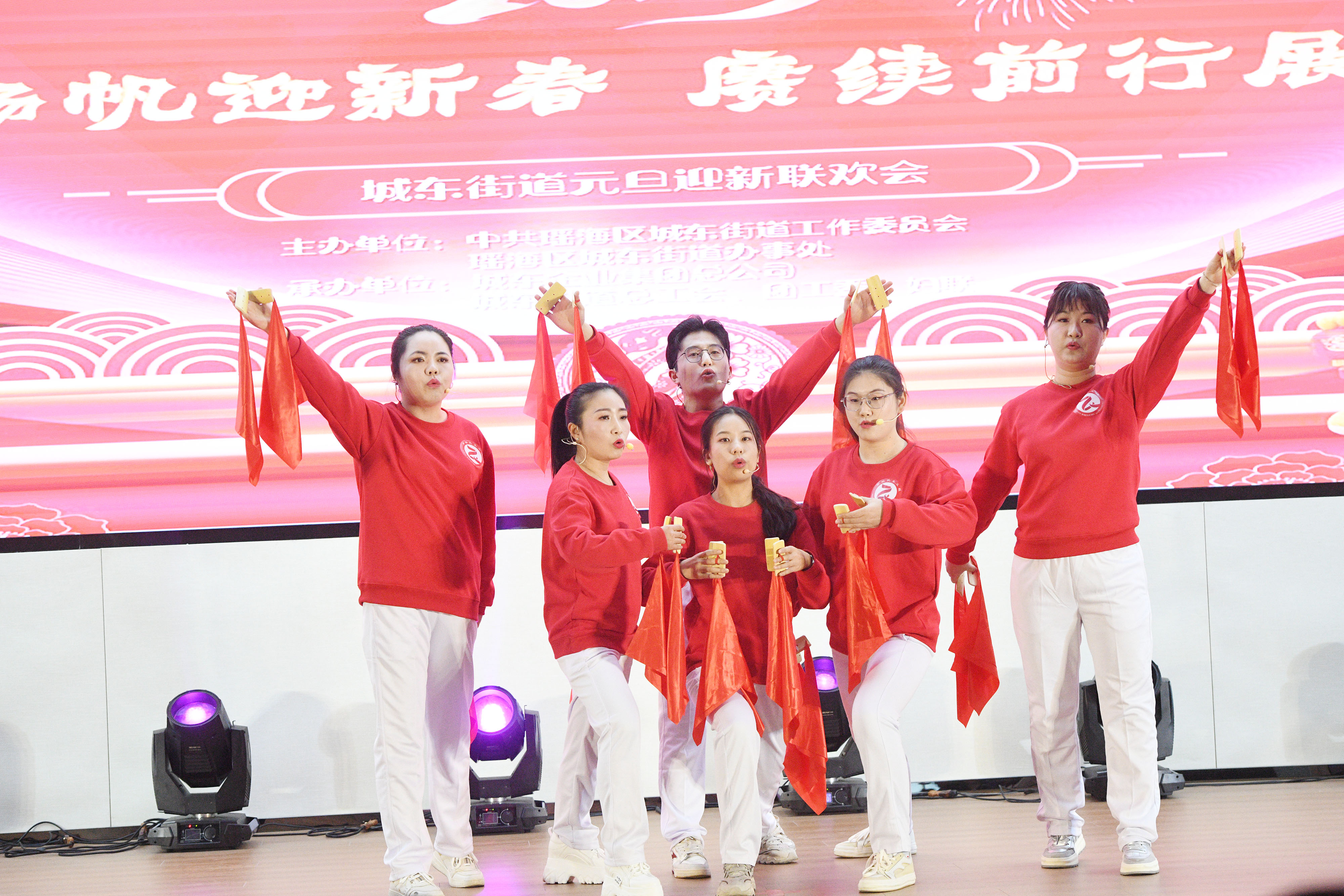 合肥市瑶海区城东街道2025年元旦迎新联欢会