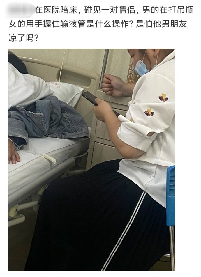 看到这女子的操作，我仿佛看到了爱情