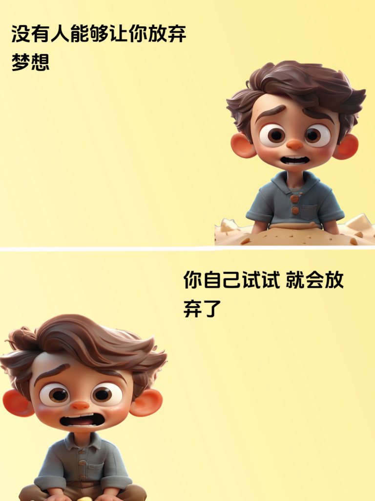 笑到流泪！这些段子让人欲罢不能的欢乐！