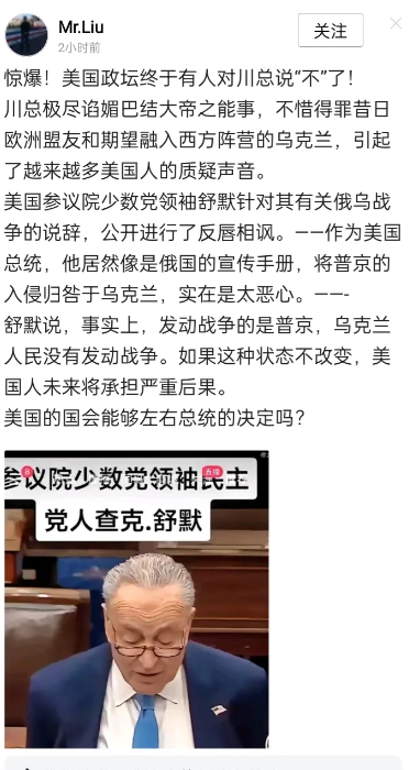 他在为自己掘墓！
小丑做总统，令人万分恶心！他连个侵略与抵抗侵略都傻傻的分不清，