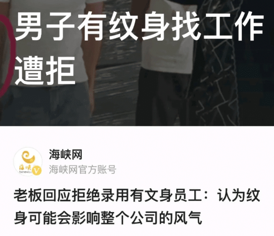 广东东莞，某电子厂在招人时，老板娘到现场查看，发现有个看上去很敦厚的年轻男子，手
