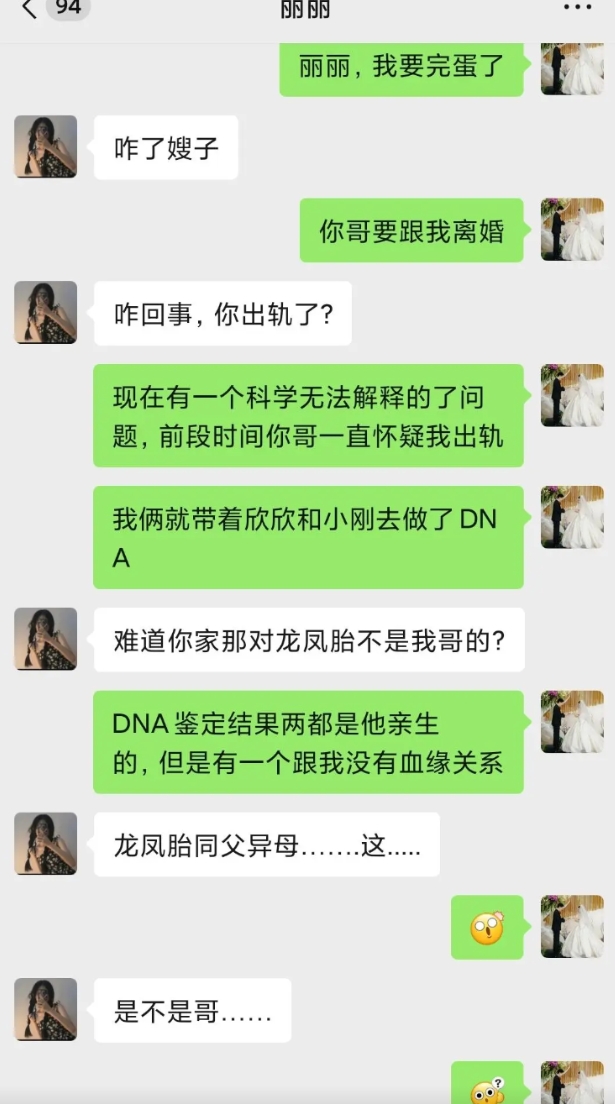 还有这种操作嘛?！哈哈哈哈 [大笑][大笑][大笑][大笑][大笑]