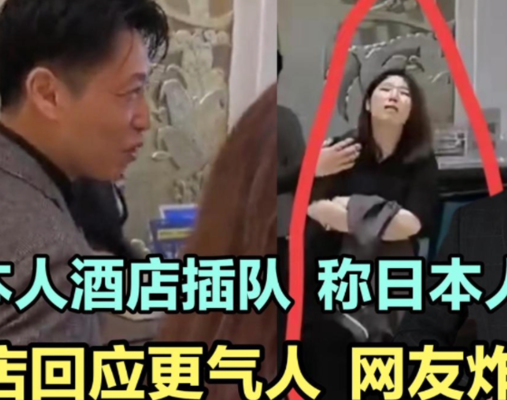 伤害性不大，侮辱性极强！近日，在南昌的某酒店，男子正在排队等待办理入住手续，突然
