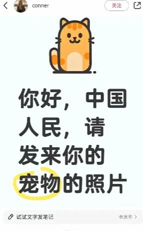 中国网友用梗图忽悠美国人

                          