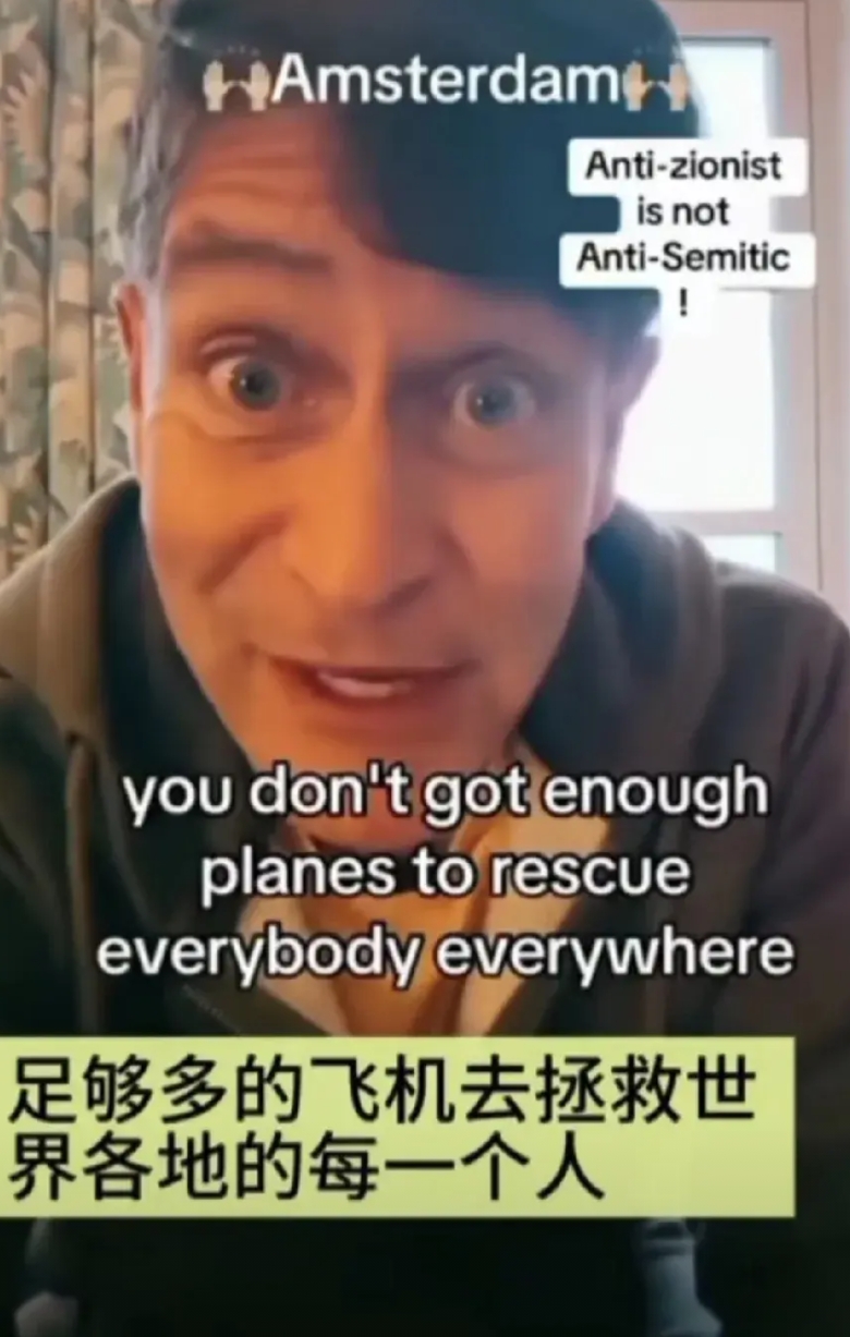 以色列觉得这是制造舆论的好机会，然后在荷兰阿姆斯特丹集结了一大群人声援犹太人，抗