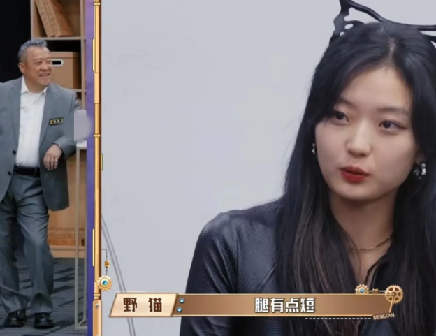 孙千真是太勇了！

在回答“说出曾志伟三个缺点”的时候，本来以为她不会说，结果她