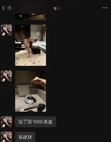 真是太可惜了，中国男篮名宿易建联积攒下来的半世清誉全都毁在了下面这个女人的手里，