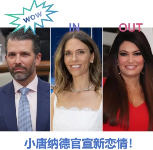 小唐纳德去年12月在网络上公开了他的新女友，名叫Bettina Anderson