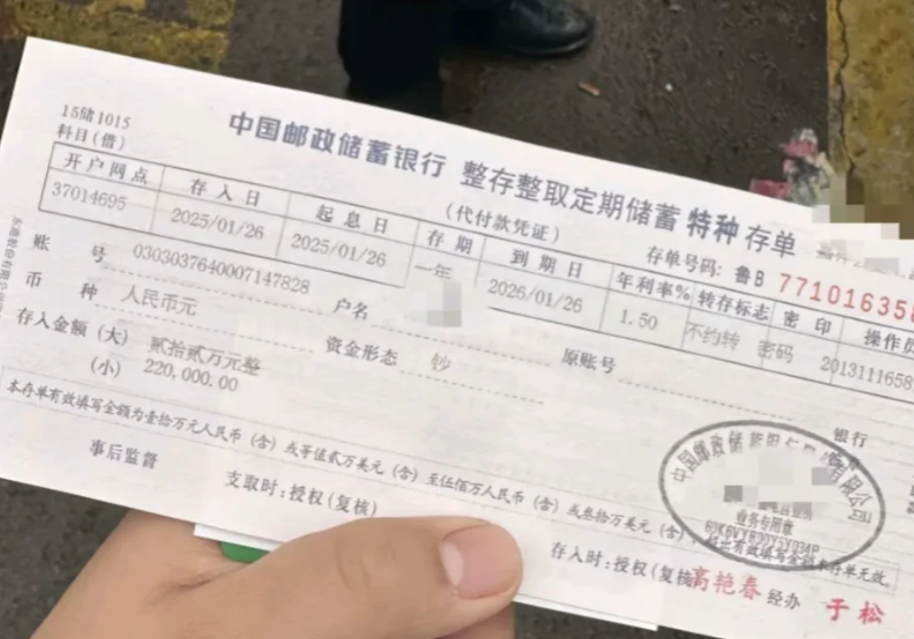 给国家丢脸了，一家四口辛辛苦苦干了一年，不舍得吃不舍得喝，就攒下这么点钱。还要给