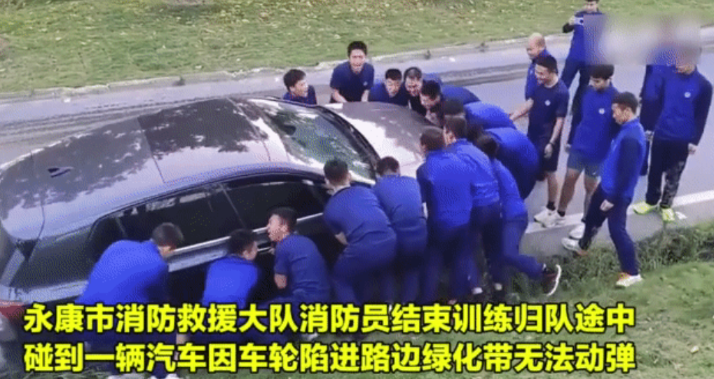 泪目了！11月5日，浙江永康，一辆SUV侧翻卡沟里，司机正准备叫拖车，没想到一群