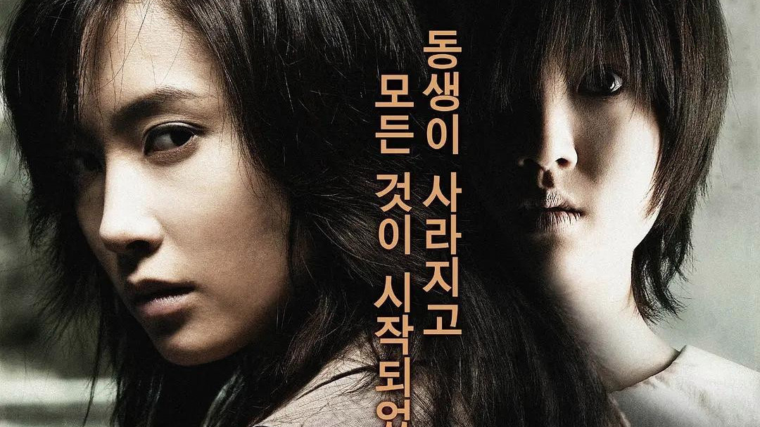 推荐：7部值得二刷的韩国“悬疑影片”榜单，喜欢来看