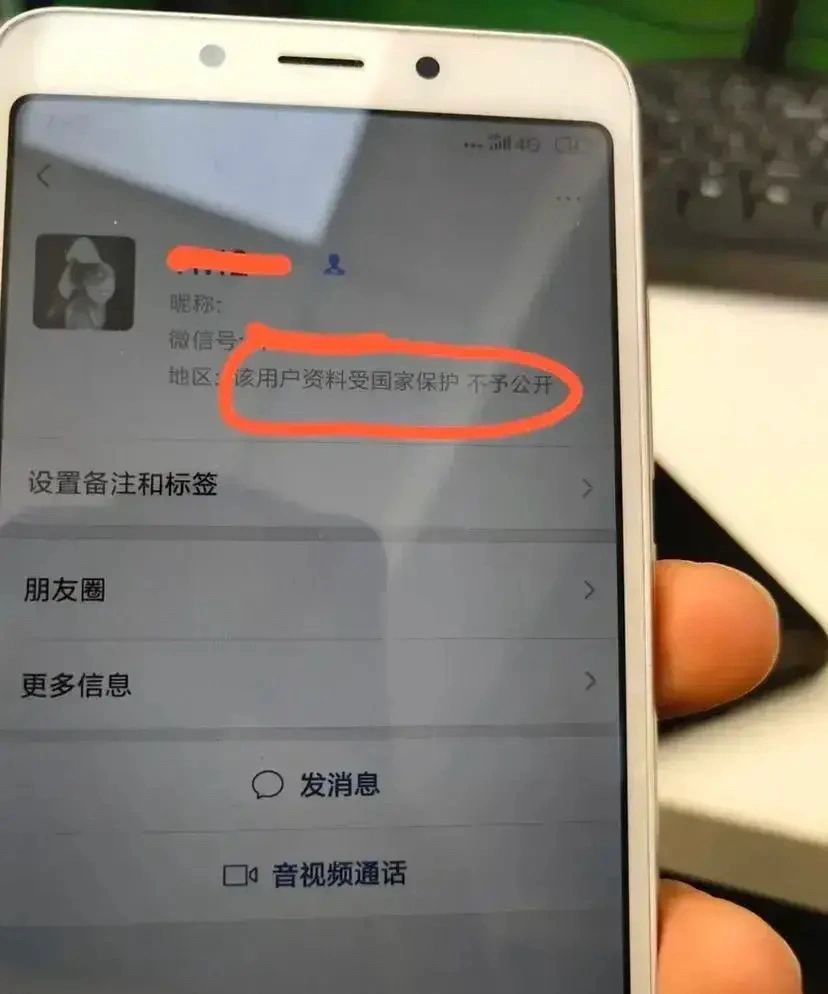 微信上这种地区怎么设置，兄弟们？