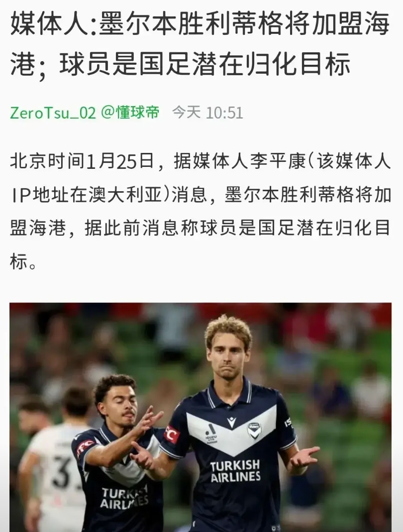 上港还有第六外援？我记得今年不是没有亚冠专用外援了吗？难道是要变成归化内援？
要