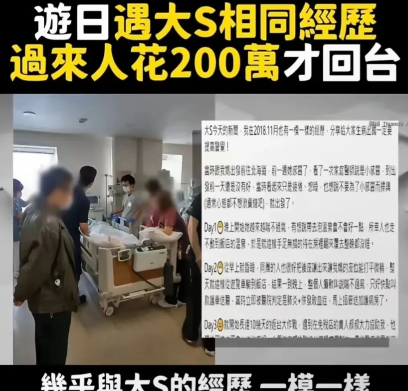 大S，太可怜了！

不同的家人，不同的结局！

1.一个老太太，2018年，在日