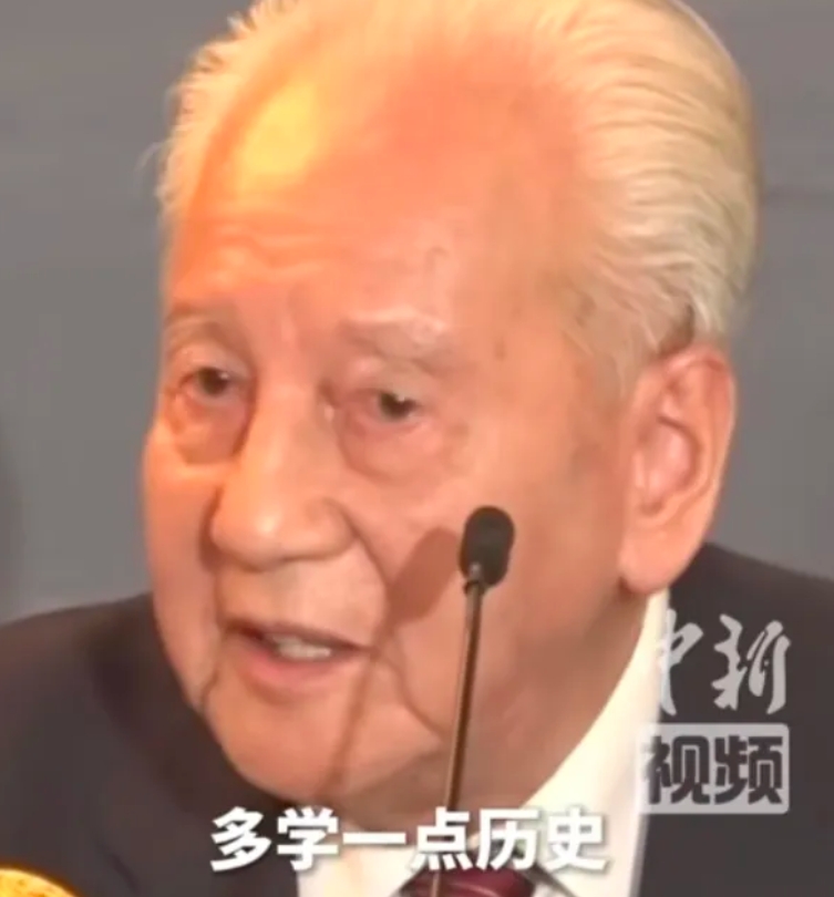 黄旭华曾经说的这段话依然在激励着亿万中国人，他说，“我建议年轻人多学一点历史，特