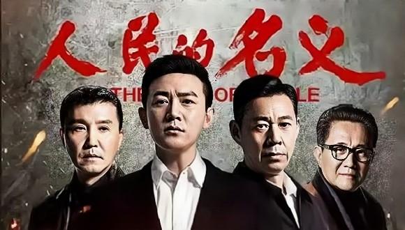 当年，李路在拍《人民的名义》时，遇到了一件尴尬的事，本来上午已经谈好合同的投资方