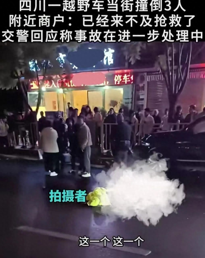 必须严惩！12月11日，四川西昌王某某30岁，酒后驾驶小汽车飞速在斑马上将正常结