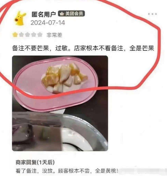 差评的由来:一个根本不看，一个根本不尝