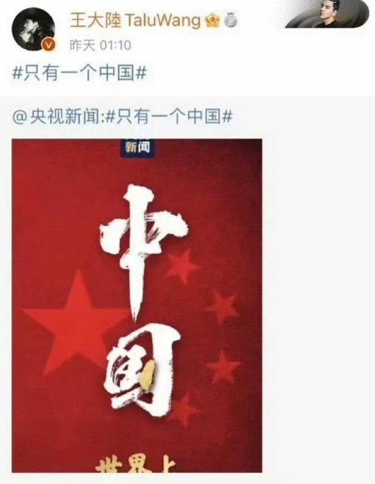 他逃的兵役不是伪政权的兵役么？？？那我觉得问题不大，毕竟人家名叫大陆，而且还发过