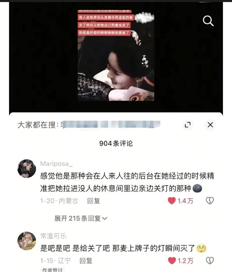 不是，第一个评论，感觉小林真的会这样！

拉着李昀锐一起看剧

看完剧后，悄悄和