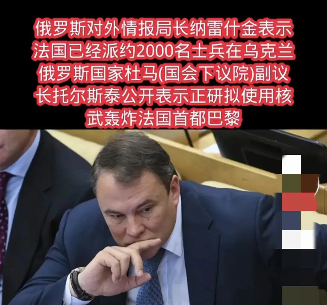 令人震惊！若那两则消息属实，恐怕全球冲突难以避免啊！

俄罗斯若真有意消灭支持乌