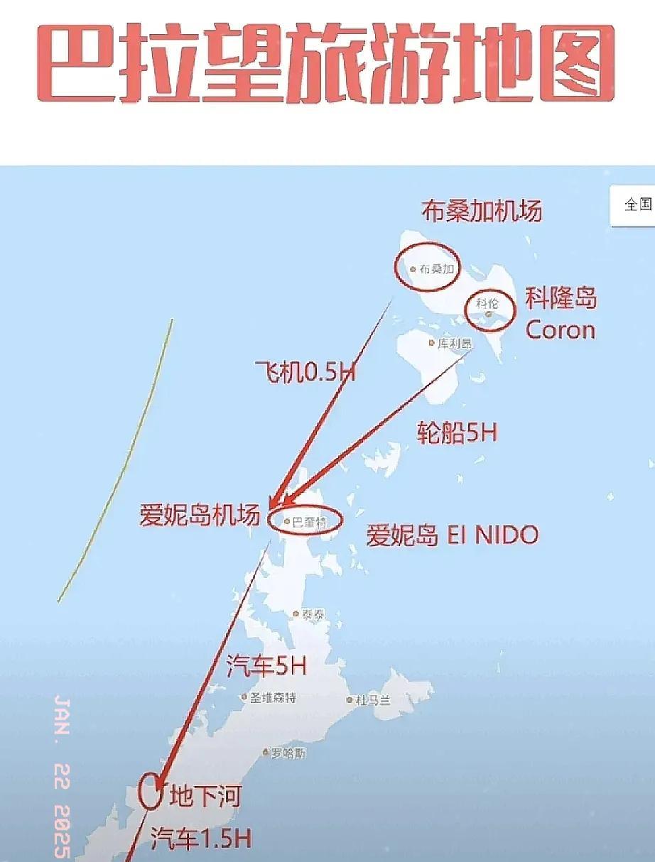 菲方这回失算了
近日，巴拉望岛上的活动明显减少，这一东南亚与西太平洋的重要通道，