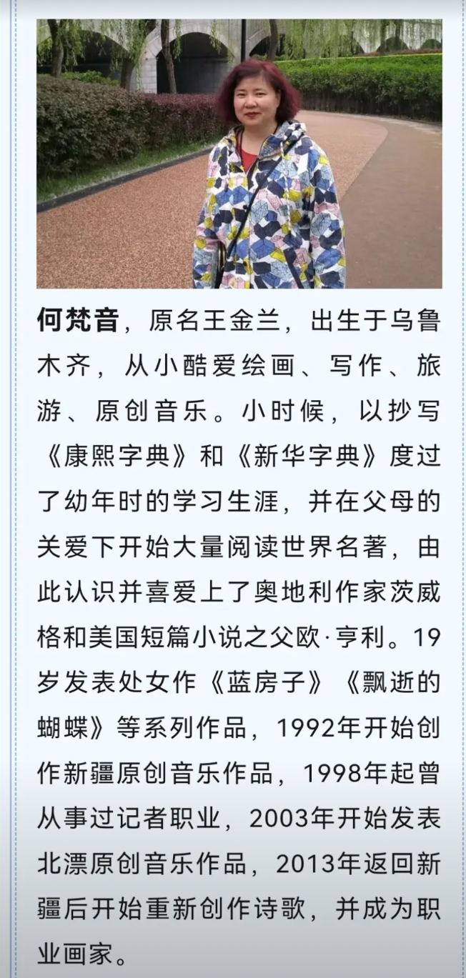 王金兰又爆猛料，汪峰的歌也是剽窃她的。昨晚王金兰在某直播间里说，汪峰的《春天里》