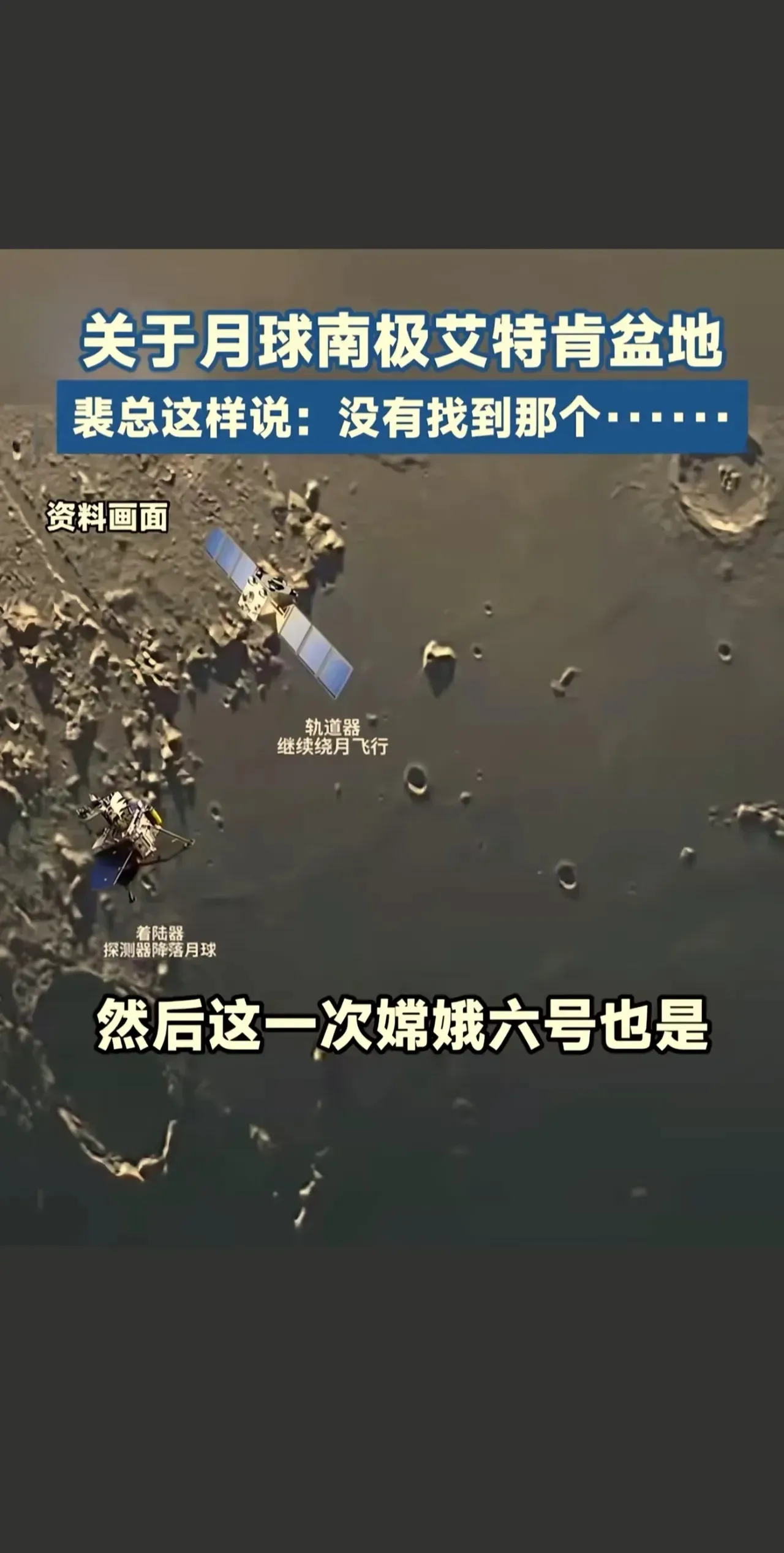 NASA紧急发出警告：中国，请立即撤离阿波罗登月区，这是前所未有的紧急命令，刻不