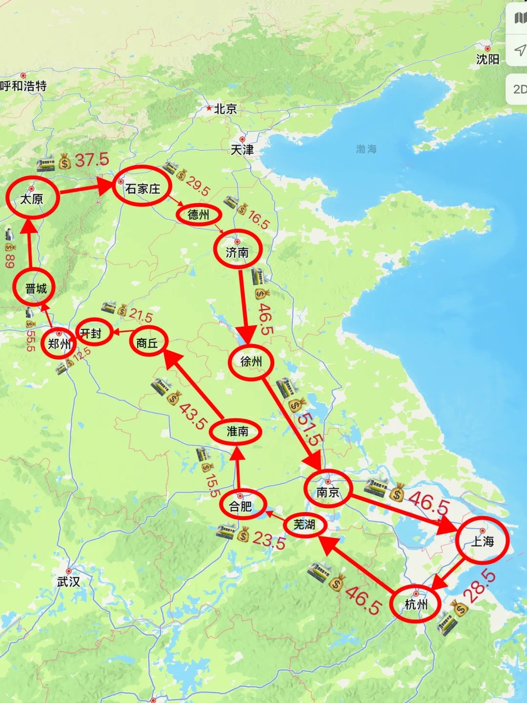 大交通花5百多可穷游玩1️⃣5️⃣座城
坐标山西、河北、山东、江苏、上海、浙江、