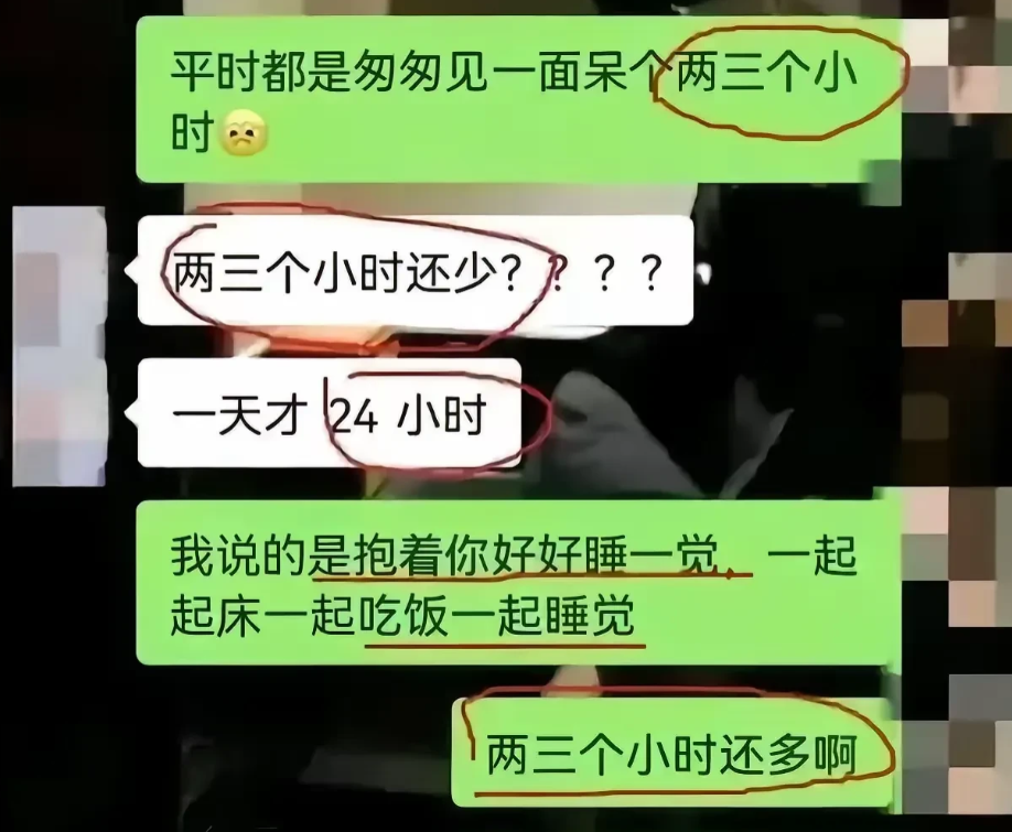 公务员单位的“奶门”事件，这事儿绝对是最近的爆款！你说工作交流就交流呗，偏偏出这