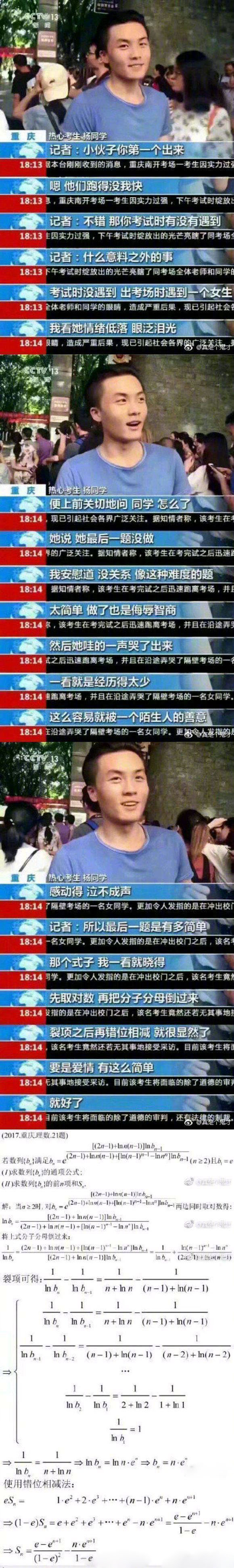 还以为他在吹牛结果竟然是对的