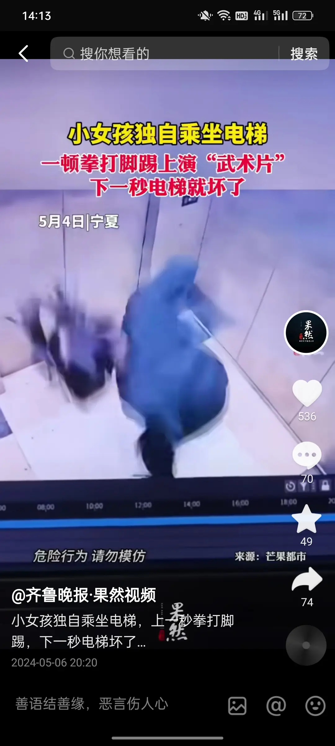 孩子缺少教育，让他家长赔就行！
