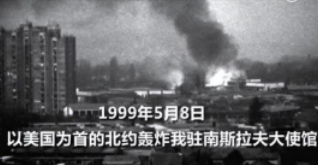 美国终于明白，1999年“误炸”中国大使馆，中国为何不反击，20年后再看中国做法
