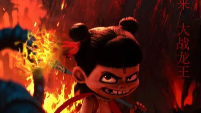 2025最新热门电影《哪吒之魔童闹海/哪吒2》无广告高清完整版免费在线观看