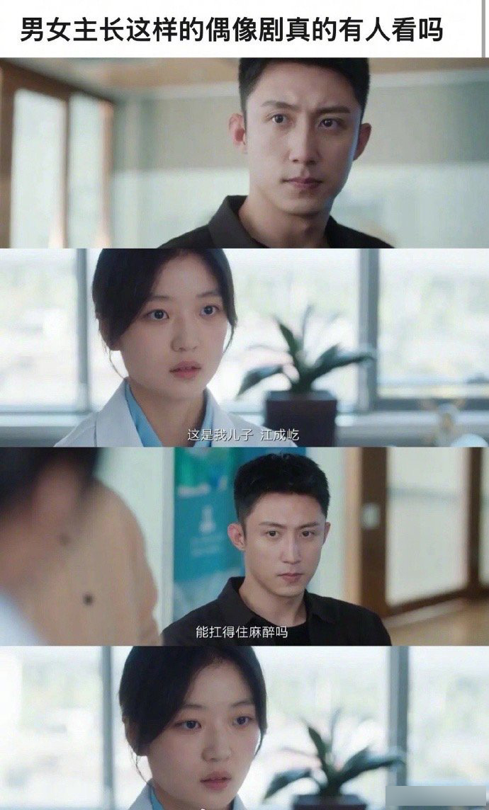虽然是冬至，但很有人看《冬至》。
