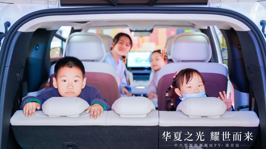 比亚迪夏MPV南京上市活动圆满落幕
