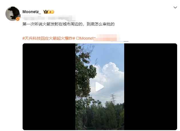 原来是在测试火箭发动机时，发动机太想执行任务去太空了，劲比较大挣脱了缆绳，从水平