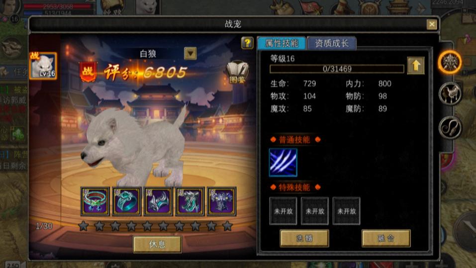 寻梦丝路: 战宠获取和升级途径有哪些？参与活动获取道具技能分配