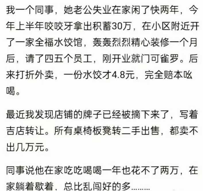 这几年钱难赚，不折腾就是攒钱！